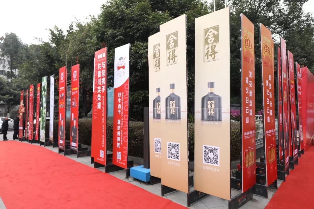 众品牌联手推动——助力“川味中国·百菜百味榜”燃情绽放(图4)