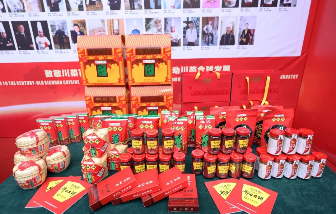 众品牌联手推动——助力“川味中国·百菜百味榜”燃情绽放(图17)