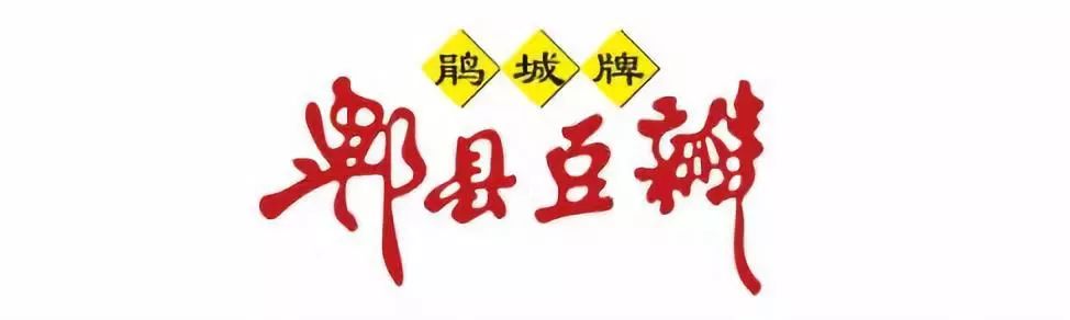 众品牌联手推动——助力“川味中国·百菜百味榜”燃情绽放(图16)