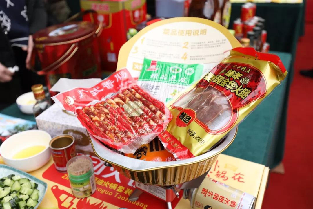 众品牌联手推动——助力“川味中国·百菜百味榜”燃情绽放(图28)