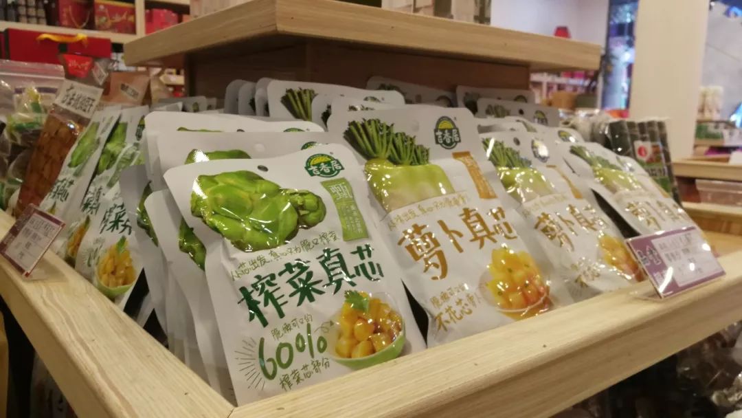 众品牌联手推动——助力“川味中国·百菜百味榜”燃情绽放(图35)