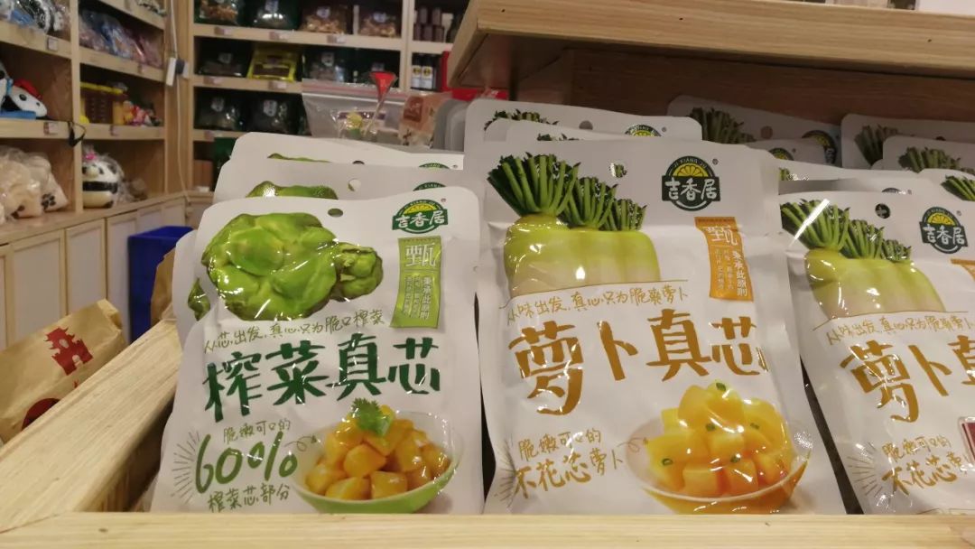 众品牌联手推动——助力“川味中国·百菜百味榜”燃情绽放(图34)