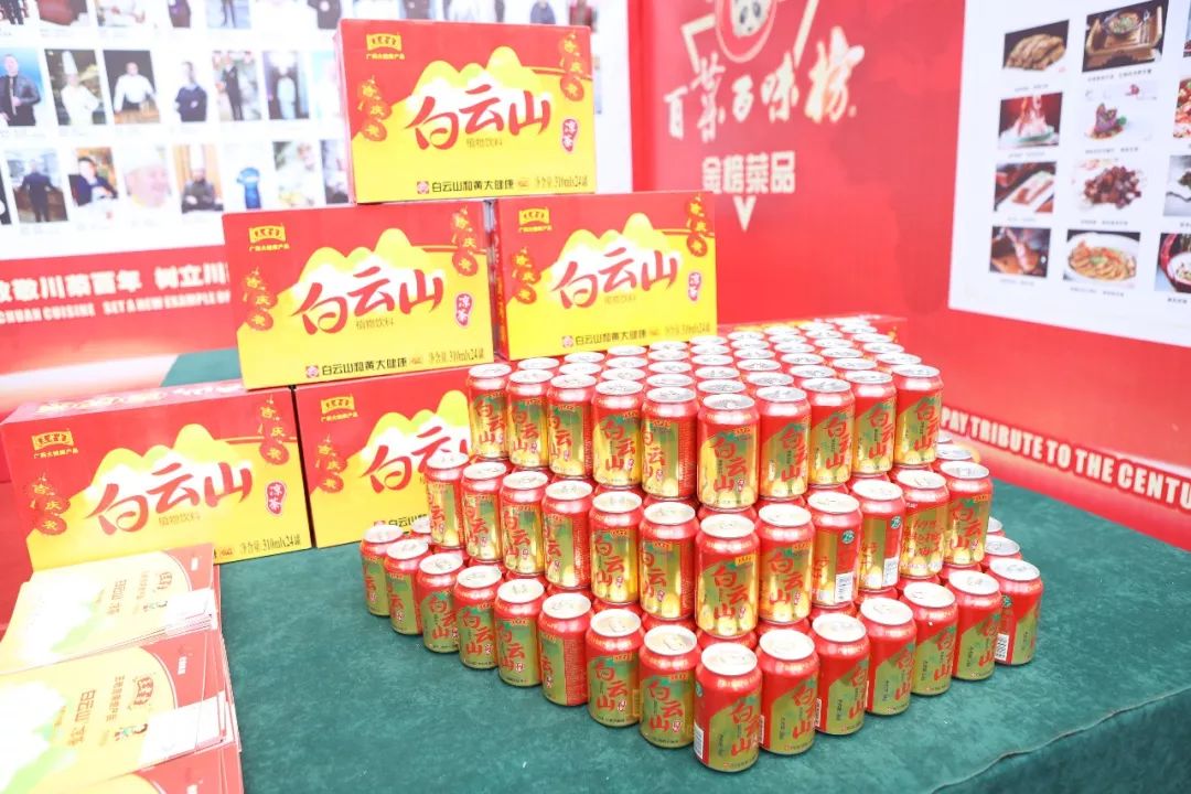 众品牌联手推动——助力“川味中国·百菜百味榜”燃情绽放(图38)