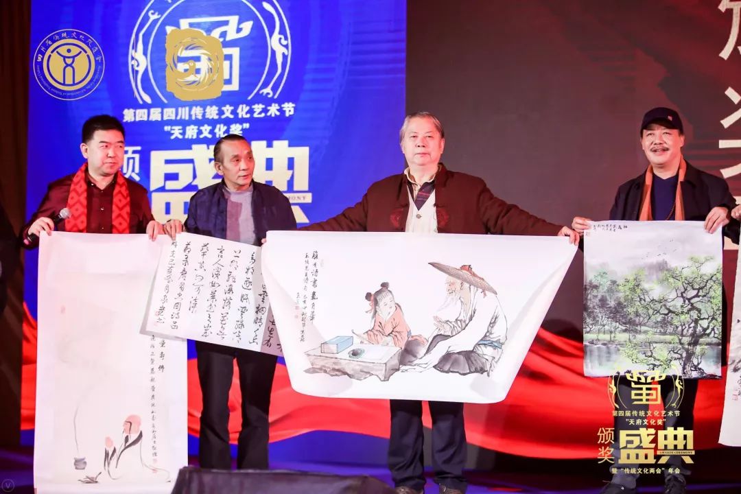 礼敬传统 || 第四届四川传统文化艺术节颁奖盛典暨“两会”年会隆重举行(图49)