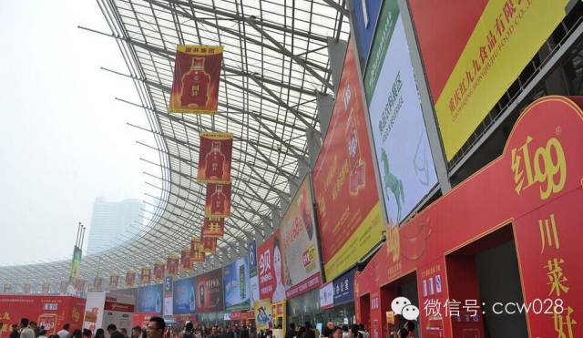 青睐川味的“天下第一会”（下）(图2)