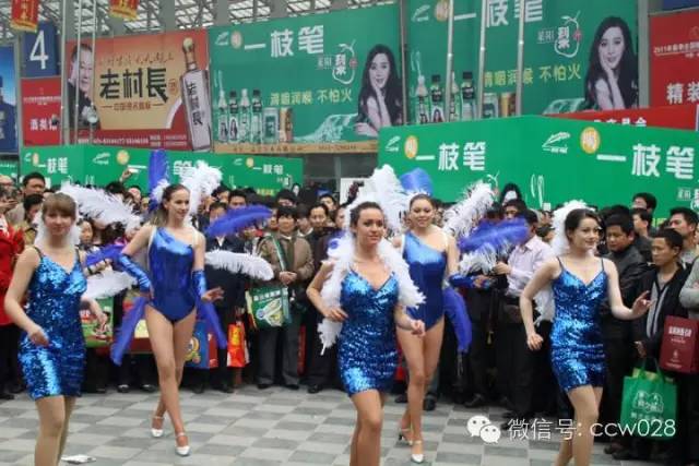 青睐川味的“天下第一会”（上） (图2)