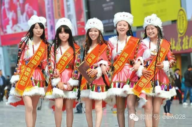 青睐川味的“天下第一会”（上） (图3)