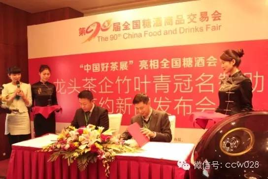 青睐川味的“天下第一会”（上） (图4)