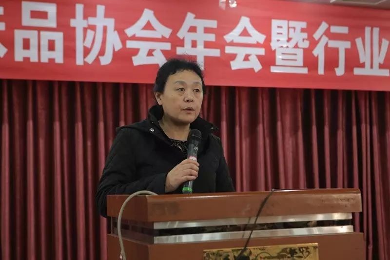 盘点2016、展望2017——省调味品协会年会在蓉举行 (图7)