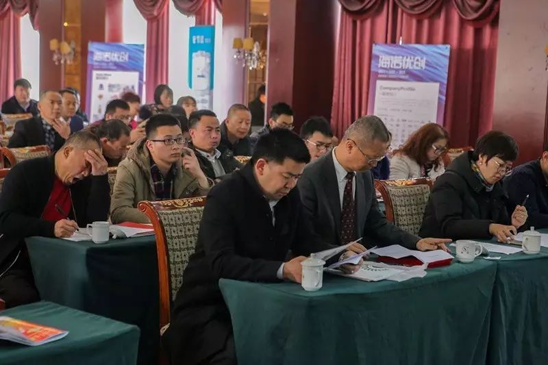 盘点2016、展望2017——省调味品协会年会在蓉举行 (图2)