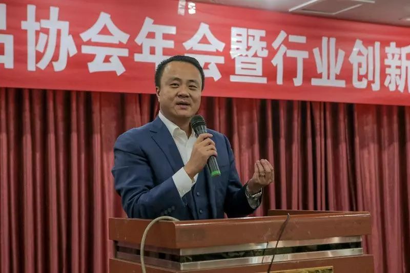 盘点2016、展望2017——省调味品协会年会在蓉举行 (图16)