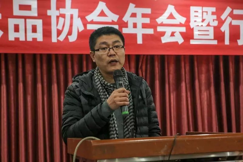 盘点2016、展望2017——省调味品协会年会在蓉举行 (图18)