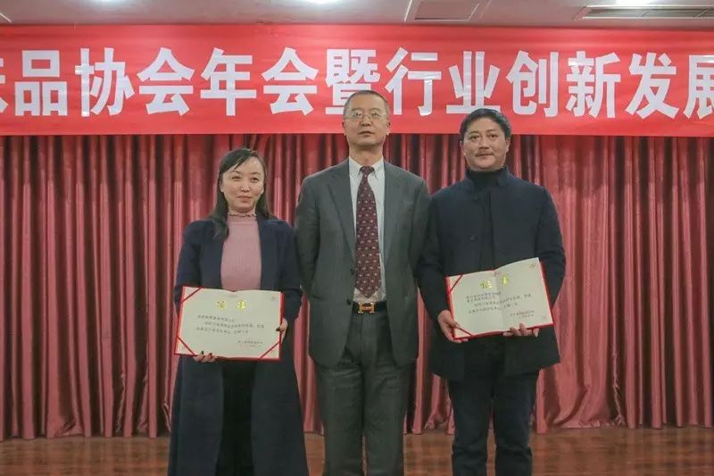 盘点2016、展望2017——省调味品协会年会在蓉举行 (图15)