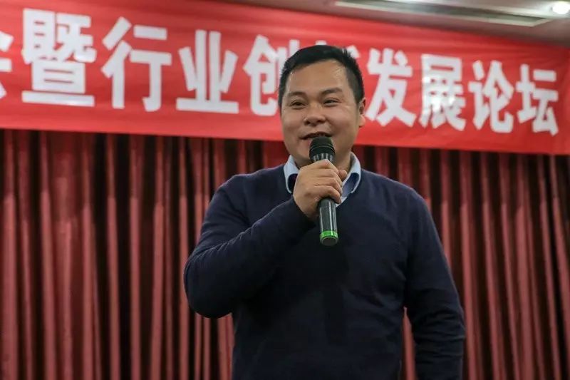 盘点2016、展望2017——省调味品协会年会在蓉举行 (图17)