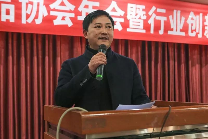 盘点2016、展望2017——省调味品协会年会在蓉举行 (图13)