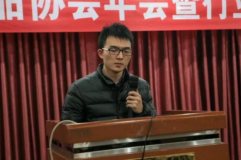 盘点2016、展望2017——省调味品协会年会在蓉举行 (图19)