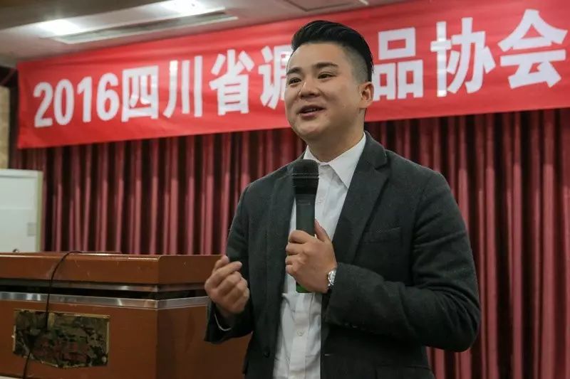 盘点2016、展望2017——省调味品协会年会在蓉举行 (图20)