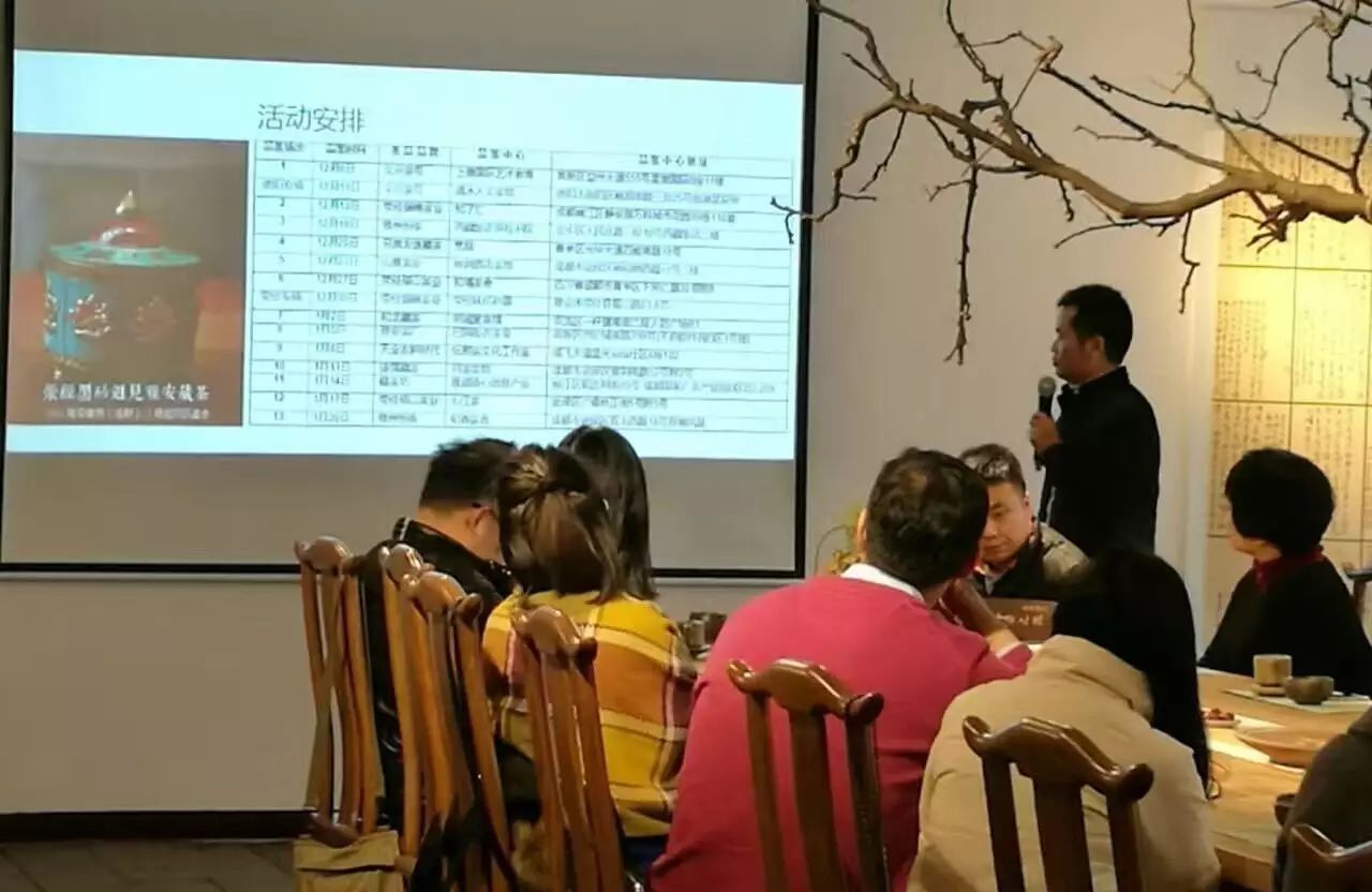 荥经砂器遇见雅安藏茶，巡回品鉴会首场成都开幕(图10)