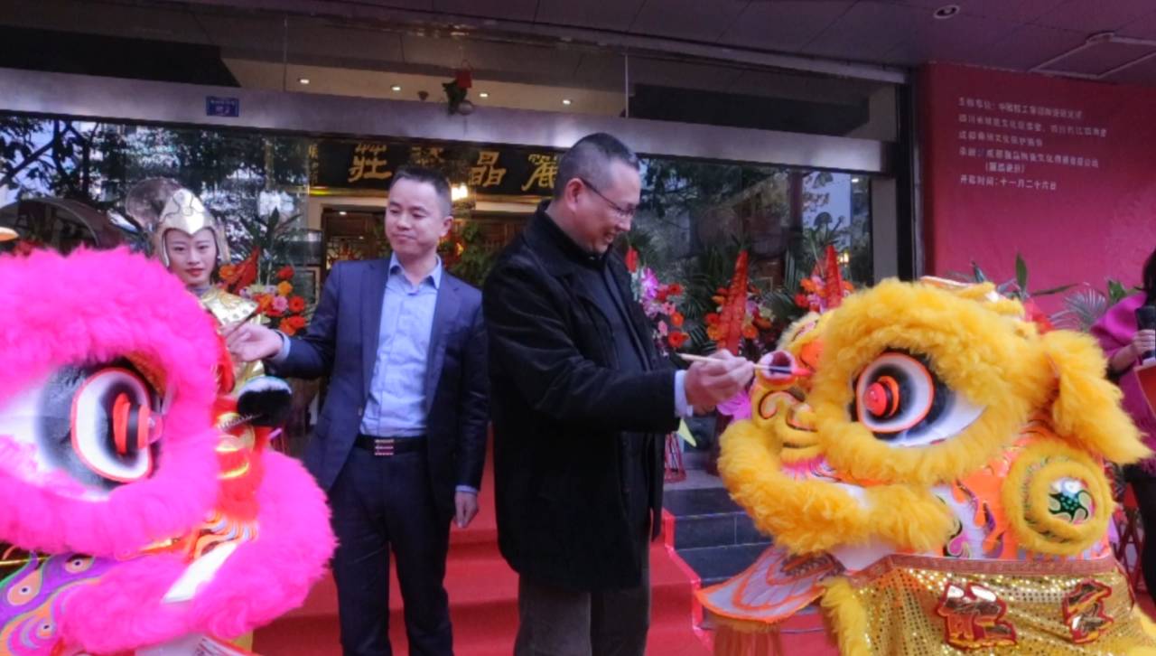 “红色官窑”、G20国宴瓷荟蓉城，轻工业部陶瓷研究所名人名作成都开展 (图7)