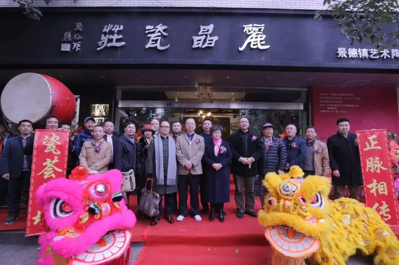 “红色官窑”、G20国宴瓷荟蓉城，轻工业部陶瓷研究所名人名作成都开展 (图9)