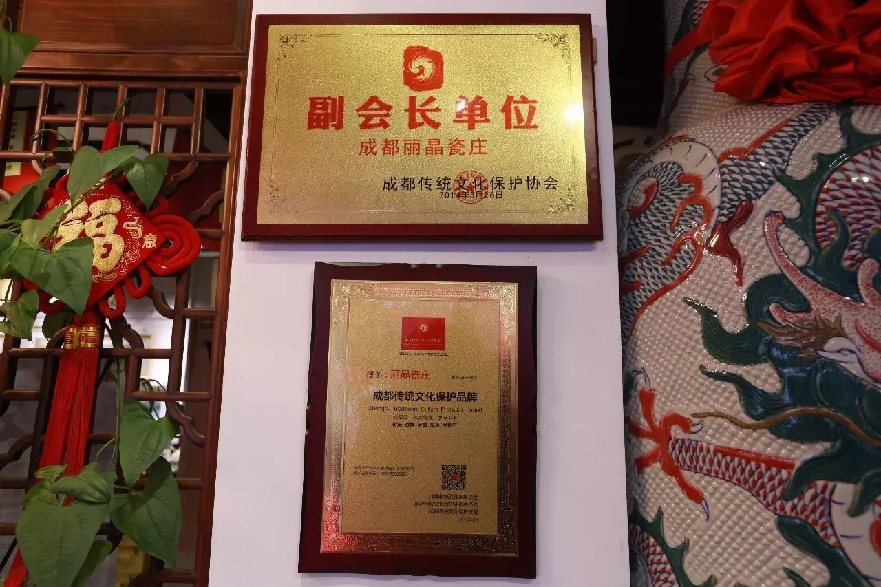 “红色官窑”、G20国宴瓷荟蓉城，轻工业部陶瓷研究所名人名作成都开展 (图36)