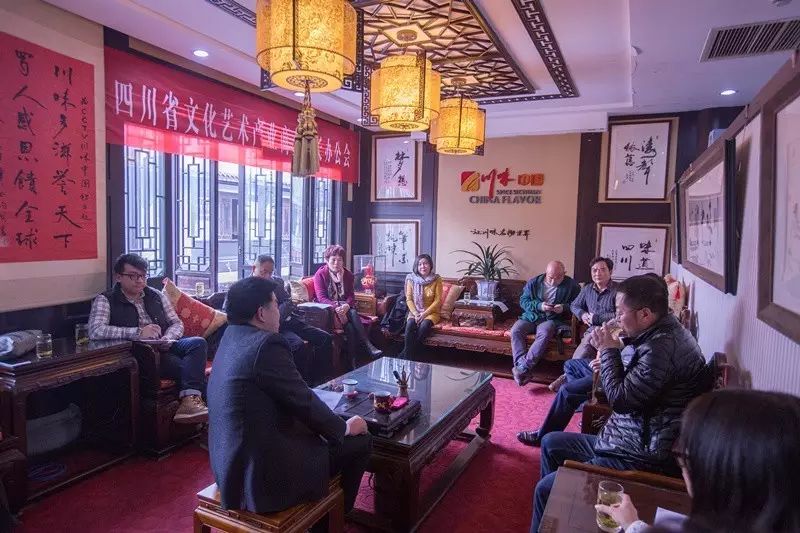 四川省文化艺术产业商会召开2016会长办公会议 (图7)