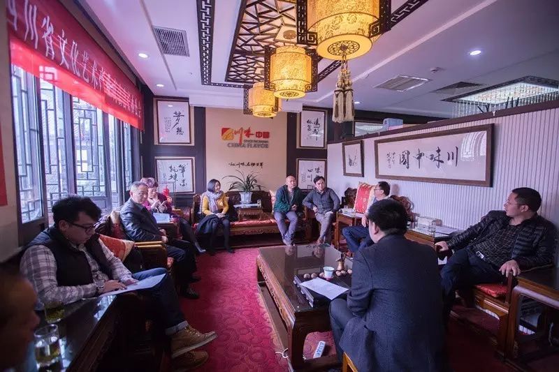 四川省文化艺术产业商会召开2016会长办公会议 (图2)