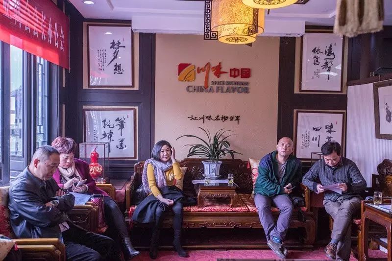 四川省文化艺术产业商会召开2016会长办公会议 (图3)