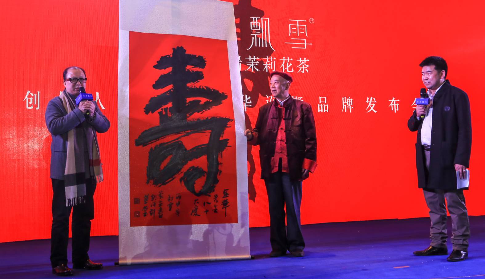 成都今冬“碧潭飘雪”，徐公华诞“红动蓉城” (图11)