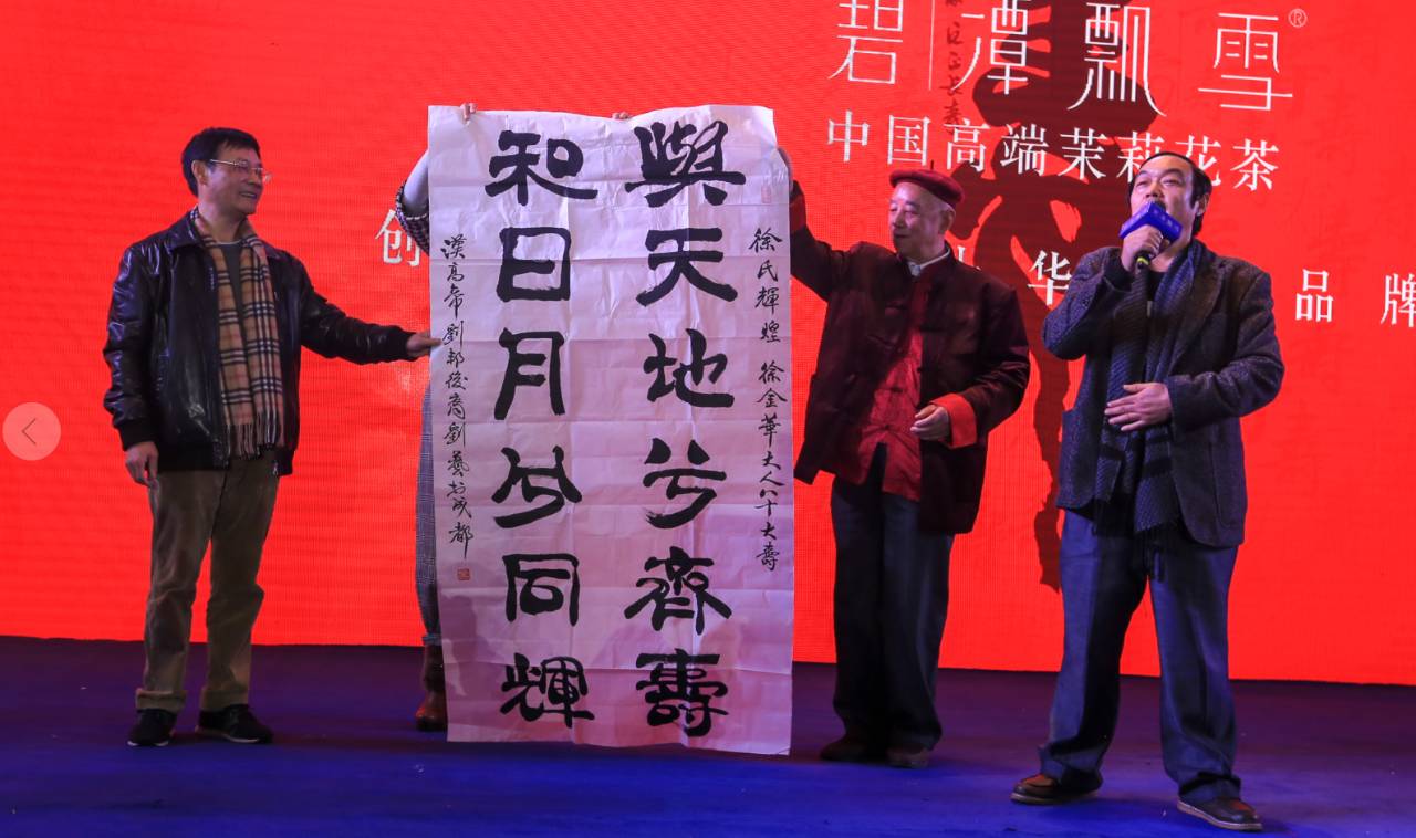 成都今冬“碧潭飘雪”，徐公华诞“红动蓉城” (图14)