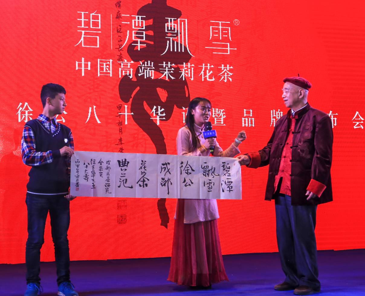 成都今冬“碧潭飘雪”，徐公华诞“红动蓉城” (图13)