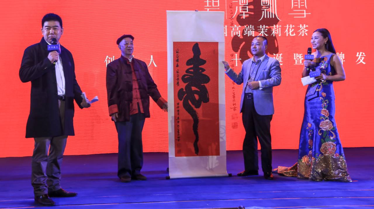 成都今冬“碧潭飘雪”，徐公华诞“红动蓉城” (图7)