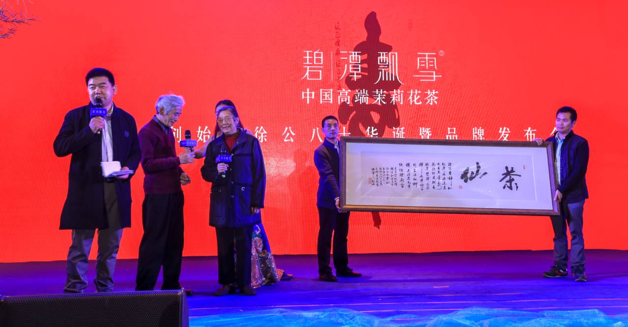 成都今冬“碧潭飘雪”，徐公华诞“红动蓉城” (图8)