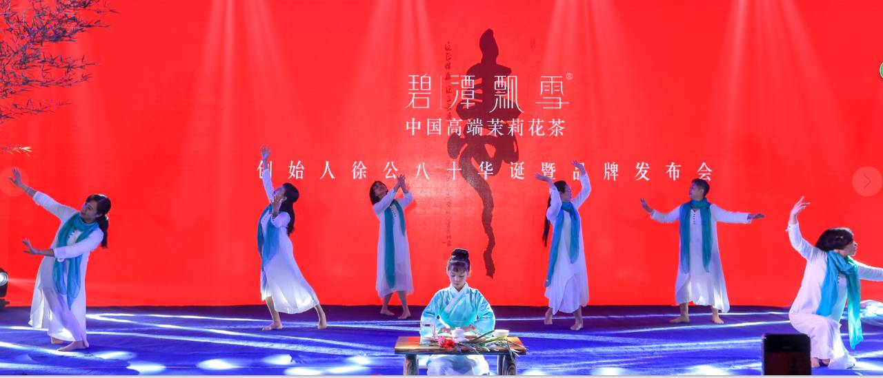 成都今冬“碧潭飘雪”，徐公华诞“红动蓉城” (图18)