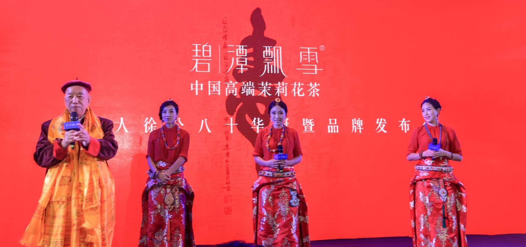 成都今冬“碧潭飘雪”，徐公华诞“红动蓉城” (图19)