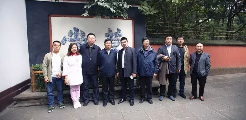  沈阳道义经济开发区吕殿友书记一行到访成都“对话川味” (图9)