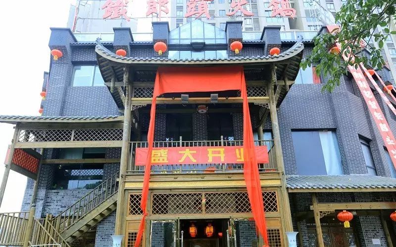 传统文化、各路明星助阵，铁郎头火锅昨日开业(图1)