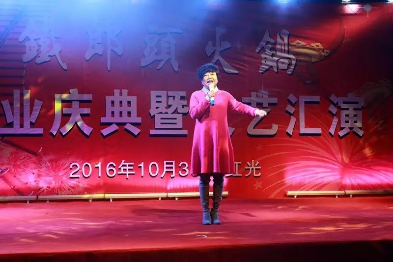 传统文化、各路明星助阵，铁郎头火锅昨日开业(图9)