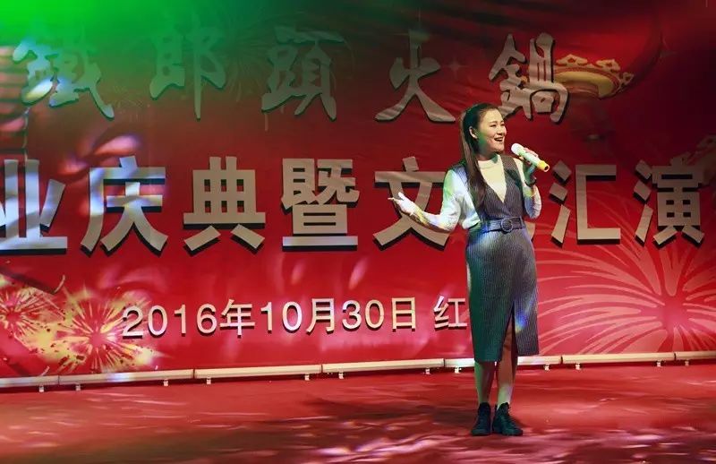 传统文化、各路明星助阵，铁郎头火锅昨日开业(图13)