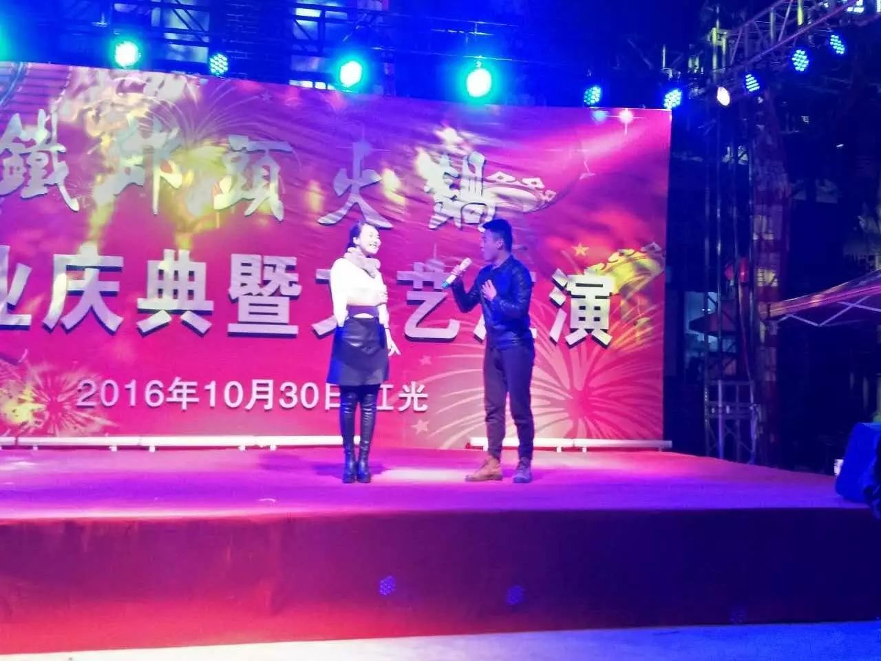 传统文化、各路明星助阵，铁郎头火锅昨日开业(图19)