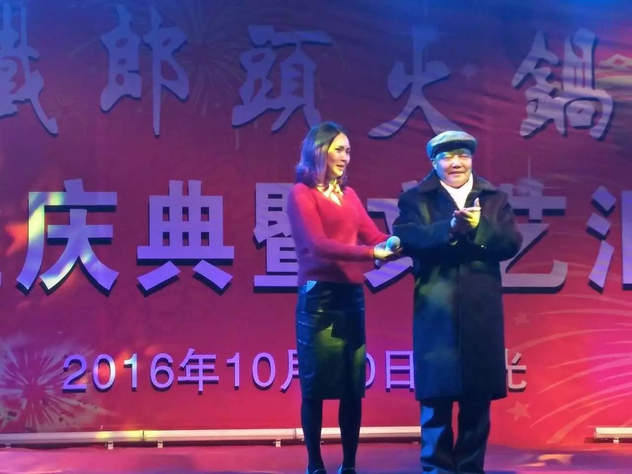 传统文化、各路明星助阵，铁郎头火锅昨日开业(图28)