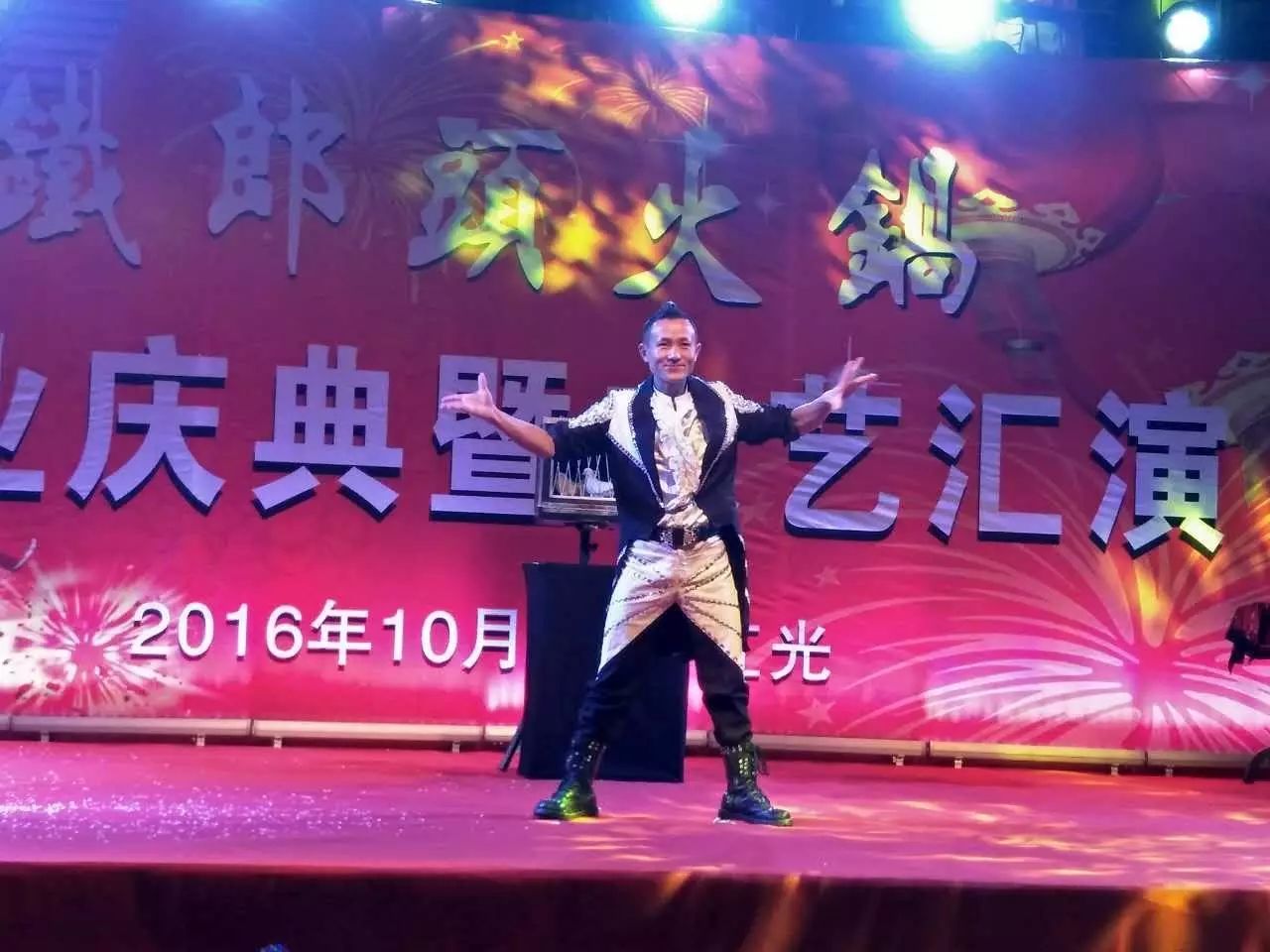 传统文化、各路明星助阵，铁郎头火锅昨日开业(图29)