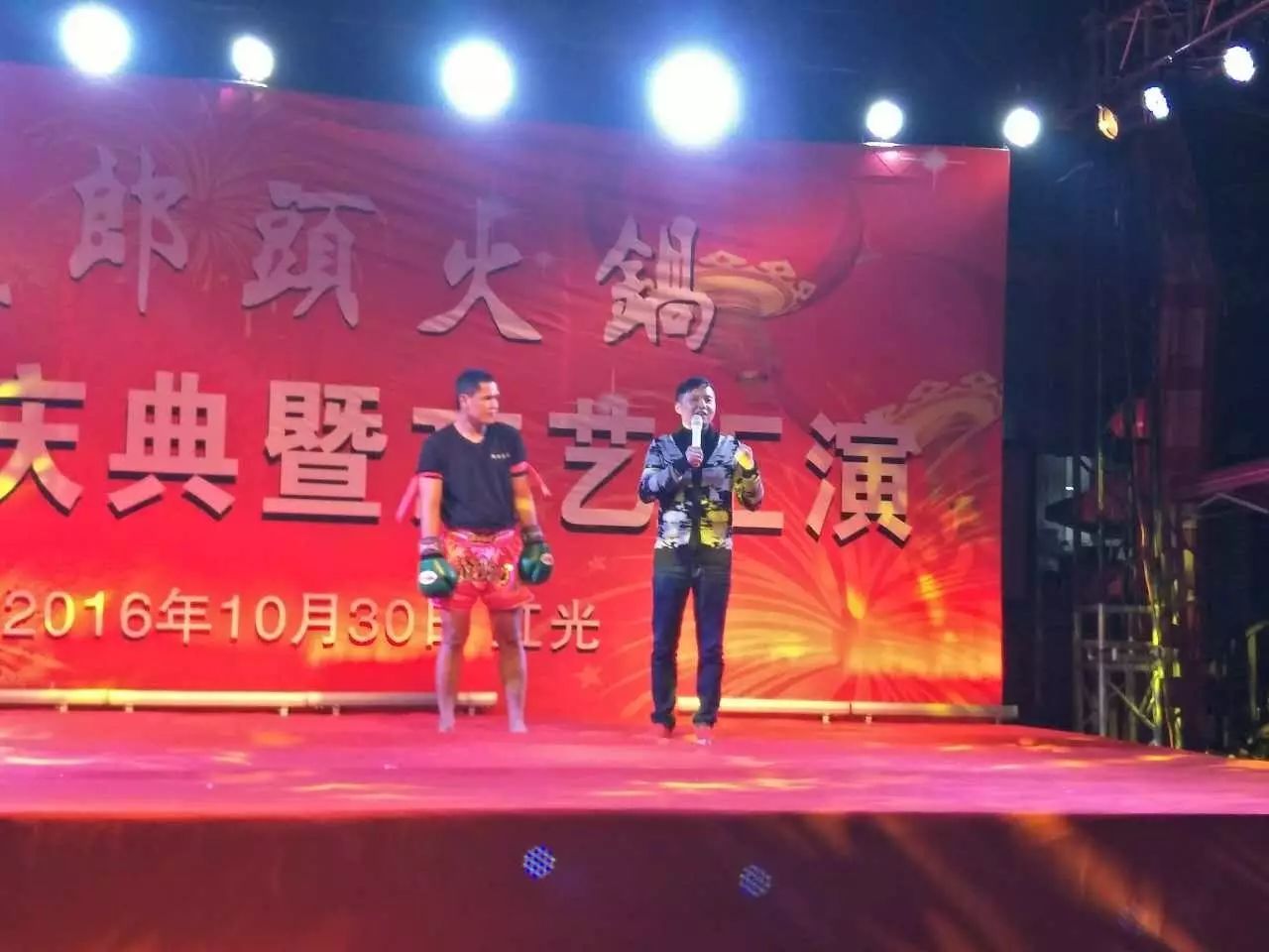 传统文化、各路明星助阵，铁郎头火锅昨日开业(图31)