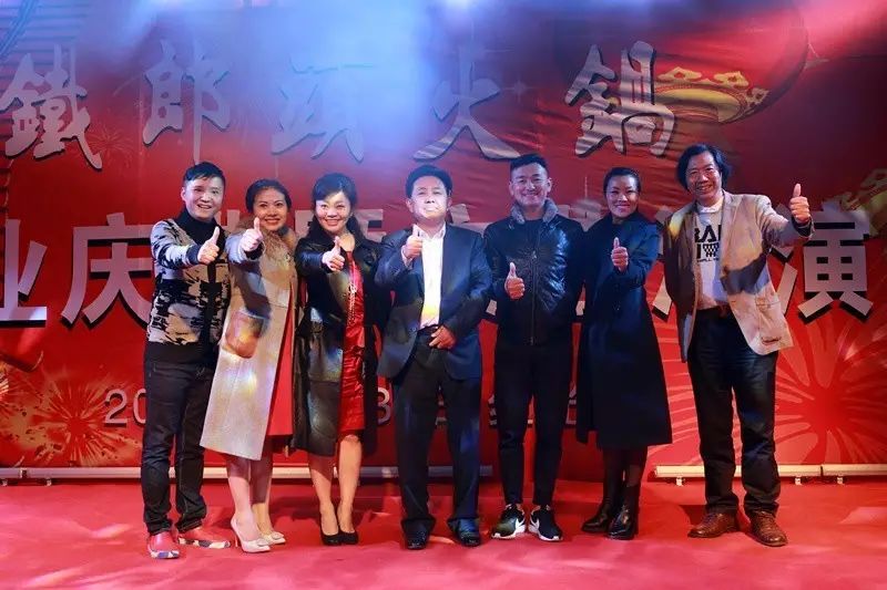 传统文化、各路明星助阵，铁郎头火锅昨日开业(图32)