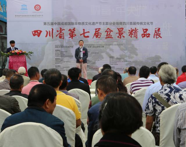 第七届盆景展：盆为纸 景为诗 (图1)