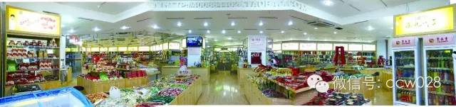 川味中国传统川味特产展销会(图1)