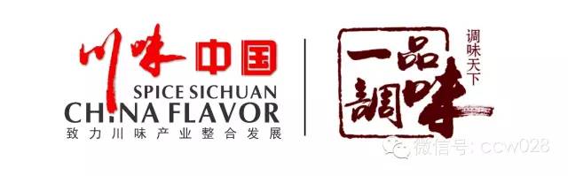 感恩有您，精彩同行——川味中国风雨历程（三十七） (图5)