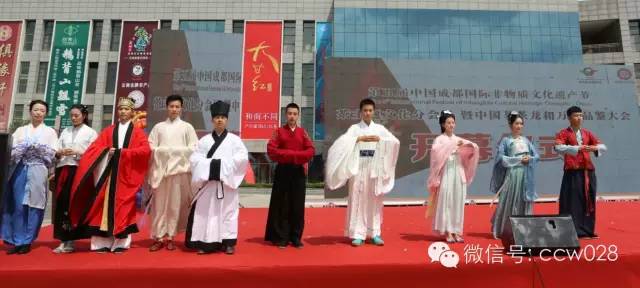汉文化活动展演：衣冠上国 礼仪之邦 (图2)