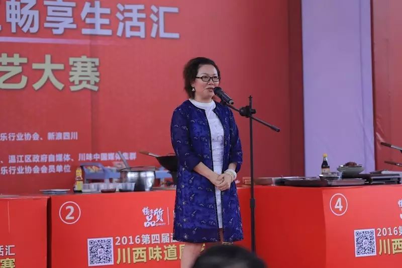 感恩有您，精彩同行——川味中国风雨历程（三十六） (图3)