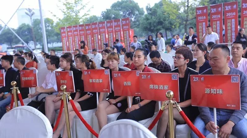 感恩有您，精彩同行——川味中国风雨历程（三十六） (图7)